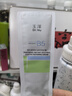 玉泽（Dr.Yu）维生素原B5速安特护霜5g 实拍图