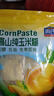 周氏高山纯玉米糊350g 高钙0脂肪无蔗糖玉米糊即食营养早餐代餐粥 实拍图