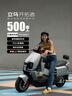 立马【CCTV大国品牌】电动摩托车开拓者 500里续航72V38Ah石墨烯LED双子星透镜大灯智能电动车极地灰 实拍图