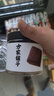 方家铺子中华老字号 黑糖姜茶210g 云南小黄姜甘蔗 月子经期生理期送女友 实拍图