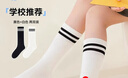 尼多熊儿童长筒袜夏季网眼袜子透气女童中筒学生袜男童不过膝抗菌防臭 实拍图
