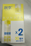 润本（RUNBEN）驱蚊液防蚊喷雾30ml*2支便携式驱蚊虫叮咬花露水20%派卡瑞丁 实拍图