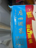 广州酒家利口福 香菇青菜包390g*2袋 12个 蔬菜 素菜包子 速冻早餐 速食半成品 实拍图