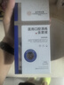 同仁堂医用漱口水独立小包装消炎杀菌口腔溃疡去口臭幽门螺旋便携条装 实拍图