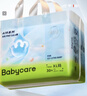 babycare Air pro拉拉裤成长裤大号XXL28(>15kg) 婴儿尿不湿夏日超薄透气 实拍图