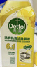 滴露（Dettol）洗衣机清洗剂250ml金装版松木滚筒波轮洗衣机清洁剂强力除垢杀菌 实拍图