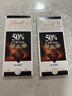 瑞士莲（Lindt）50%可可黑巧克力特醇排装100g进口零食生日伴手礼【临期清仓】 实拍图
