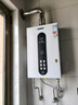 惠普好太太燃气热水器天然气16升家用洗澡变频恒温强排式零冷水 13L 三挡变升 | 变频恒温 | 触控大屏 天然气|上门安装 实拍图