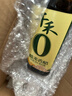 千禾糯米香醋5度 500mL 【0添加】凉拌饺子蘸料家用酿造食醋 实拍图