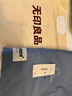 无印良品A类100%纯棉被套 全棉纯色学生宿舍单人被罩150*200cm 实拍图