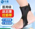 中量医用足托矫正器足下垂矫正器踝足矫形器可穿鞋足内翻脚托中风偏瘫 【智能旋钮液态款】:左 L码【42-44码】 实拍图