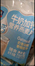 周氏中老年核桃高钙燕麦 700g礼盒送礼送长辈父母端午节礼物 实拍图