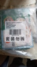 冻品先生 安井 免浆黑鱼片（袋装） 250g*5袋 冷冻鱼片 免切免洗 方便菜 实拍图