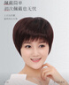 佰丝堂假发短发女短直发中老年送妈妈全头套女士真发全真人发丝自然透气 深棕色【50%真发】可调节大小 实拍图