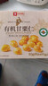 良品铺子有机甘栗仁500g 10袋50g免剥即食板栗仁糯叽整颗栗子坚果长辈送礼 实拍图