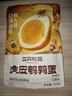 三只松鼠虎皮蛋100g休闲零食特产卤味卤蛋小吃鹌鹑蛋 混发 实拍图