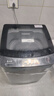 志高13KG全自动洗衣机 家用小型波轮大容量 洗脱烘干一体机 宿舍出租房公寓 30KG【洗烘一体+蓝光洗护+强动力电机】 实拍图