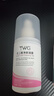 TWG壬二酸15%凝胶配水杨酸细致毛孔霜祛痘印黑头闭口粉刺套装100ml*2 实拍图