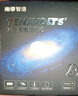 南孚7号充电锂电池4粒 1.5V恒压快充 TENAVOLTS 适用闪光灯/手柄/吸奶器/鼠标/话筒等 AAA七号 实拍图