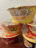 统一满汉大餐 川式销魂麻辣牛肉面 碗面 195g*1碗 方便面速食面泡面  实拍图