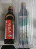 海天凉拌汁 万能调料汁 捞汁小海鲜柠檬鸡爪凉拌菜生腌 0脂酱油调味汁 【实惠装】凉拌汁+ok捞拌汁 实拍图