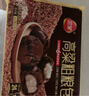 三全高粱粗粮包360g6只 五谷杂粮包膳食纤维面点馒头儿童早餐速食食品 实拍图