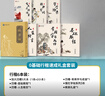 南国书香【礼盒装】南国书香凹槽行楷字帖成人控笔训练行书练字帖暑假行楷速成钢笔字帖硬笔书法临摹行草 实拍图