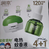 润本电热蚊香液防蚊液240晚45ml×8瓶+2器定时童锁款 实拍图