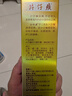 片仔癀牙口清牙膏清洁护龈清新口气养护口腔 臻选留兰香75g 实拍图