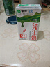 蒙牛全脂纯牛奶250ml*16盒 牛奶送礼盒装 电商定制 部分地区7月 实拍图
