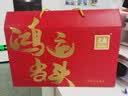 元朗中秋节饼干零食礼盒 鸡蛋卷糕点心桃酥礼包 广东深圳特产送伴手礼 【送礼精选】湾礼锦时1360g 实拍图