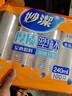 妙洁 一次性杯子 240ml*100只 中号 安全无异味茶杯 实拍图