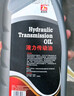 昌龙润 液力传动油 8号 1L/桶 红色 转向助力油 变矩器油 实拍图