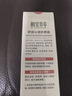 相宜本草龙胆舒润沁透防晒霜*58g（九代） 温和清透清爽不假白军训户外 58g/瓶 实拍图