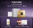 TOM FORD璀璨流光淡香100ML TF香水闪耀柑橘 女士香水生日礼物女送女友 实拍图