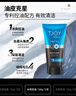 丁家宜男士控油去黑头角质洗面奶120g*2支 实拍图