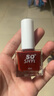 舒羞（SO SHY）水性健康指甲油免烤不可撕拉美甲 玫瑰庄园12ml脚指甲油红色HY027 实拍图