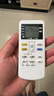 Accoona适用松下空调遥控器万能通用全部乐声Panasonic/National柜挂机中央空调A75C2665 4442 4431 2663 实拍图