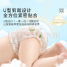 柚贝纸尿裤夜用安睡学步拉拉裤试用新生儿尿不湿防漏0感蚕丝面膜奢柔 纸尿裤L码42片 实拍图