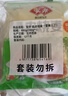 安井 纸皮烧麦 蛋黄三丁馅烧卖 240g*2包 共8个 生鲜面点早餐半成品 实拍图