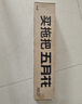 五月花平板拖把45CM杆长138cm2块布免手洗洗刮一体专利自动卡位墩布 实拍图