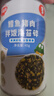 秋田满满 鳕鱼猪肉海苔碎45g 高蛋白拌饭料_享婴儿宝宝儿童辅食食谱 实拍图