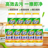 绿伞五洁粉去重油污粉400g×9瓶不锈钢水槽除锈除垢去污渍抛光剂 实拍图