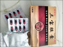 阳痿早泄无力治疗举而不坚中途疲软补肾壮阳早泄用手过度手滛早泄调理中药根药治早泄敏感射精快三宝胶囊 1盒【建议疗程效果好】+可搭配锁阳固精丸 实拍图
