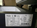 海尔（Haier）300升大容量风冷无霜小冰柜家用商用 冷藏柜冷冻柜自营小冰箱冷柜BC/BD-300WGHECD以旧换新 实拍图