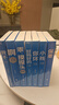 【当当 正版包邮】大冰的书 小蓝书系列青春文学爱情情感畅销小说 【7册】大冰作品集 实拍图