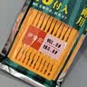 成品黑金钨钢伊势尼伊豆金袖金海夕鱼钩45厘米子线绑好套装手工 黑金钨钢鬼牙伊势尼有刺10付 1号钩1.0子线 实拍图