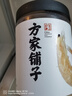 方家铺子中华老字号 六星熟干虾皮 小虾米 海米干70g 不咸可打粉 实拍图