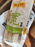 陈克明面条 宽挂面800g*3包  拌面汤面劲道速食面烩面宽面条营养早餐面 实拍图