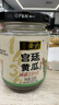 六必居 酱菜 宫廷黄瓜 喝粥下饭咸菜 220g 中华老字号 实拍图